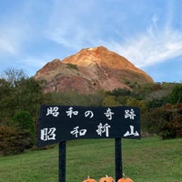 Photo taken at Showa Shinzan by のじ on 10/14/2023