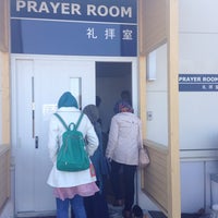 Chitose Rera Outlet Mall Prayer Room Rest Area