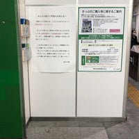 Photo taken at JR Higashi-Kawaguchi Station by Memorin on 10/10/2022