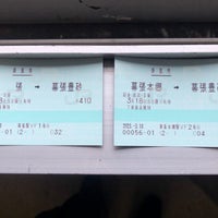 Photo taken at Makuhari-Hongō Station by Memorin on 3/18/2023