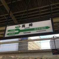 Photo taken at Takasaki Station by Memorin on 1/3/2016