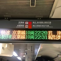 Photo taken at Keiyo Underground Platforms 3-4 by Memorin on 9/3/2022
