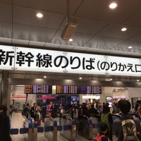 Photo taken at Shinkansen Shin-Ōsaka Station by Memorin on 3/18/2017