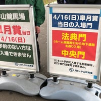 Photo taken at Funabashihōten Station by Memorin on 4/15/2023