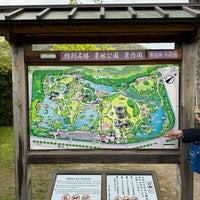 Photo taken at Ritsurin Garden by EunKyu P. on 4/18/2024