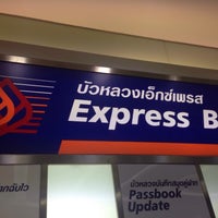 Photo taken at Bangkok Bank by 🐻ㅇㅇRilakkuㅆa Q. on 5/24/2016