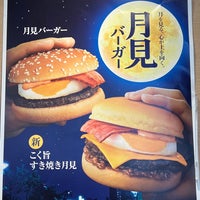 Photo taken at McDonald&amp;#39;s by sam_rai on 9/10/2022