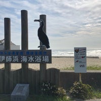 伊師浜海水浴場 Praia Em 日立市 伊師浜海水浴場 Praia Em 日立市