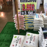 パワーセンターうおかつ 吉井店 Supermarket パワーセンターうおかつ 吉井店 Supermarket