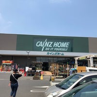 カインズホーム 三浦店 三浦 391 Ziyaretci