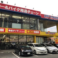アップガレージ 練馬店 Loja De Autopecas E Acessorios Em 練馬区
