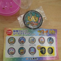 無添くら寿司 王寺店 Casa De Sushi Em 北葛城郡王寺町