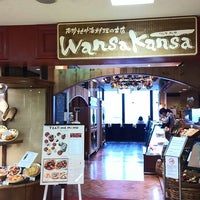 ワンサカンサ Wansa Kansa Mediterranean Restaurant In 京都市下京区