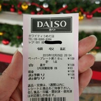 ダイソー ホワイティうめだ店 Agora Fechado 梅田 北区堂山町梅田地下街3 5