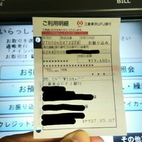 三菱ufj銀行atmコーナー Jr尼崎駅前 潮江1 4 2