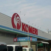 コメリ 富田林店 1 Tip From 50 Visitors