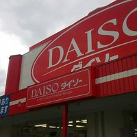 ダイソー 富田林店 若松町西2 1736 1 ダイソー 富田林店 若松町西2 1736 1