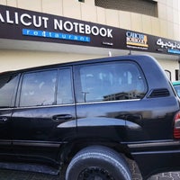 Photo taken at Calicut Notebook by Riyadh M. on 4/24/2023