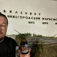Photo taken at Nizhny Novgorod by sergey e. on 8/14/2021
