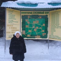 Photo taken at Санаторий &amp;quot;Сосновый бор&amp;quot; by Иван Е. on 1/13/2015
