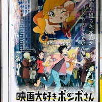 Ejアニメシアター新宿 6 Tips De Visitantes