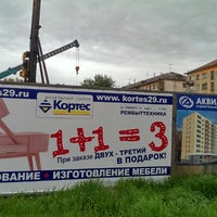 Photo taken at Гимназия №21 by Edwrd R. on 6/8/2014