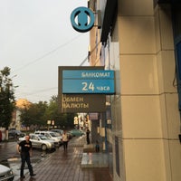 Photo taken at Банк «Открытие» by Александр К. on 7/27/2016