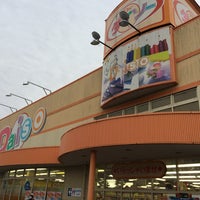 ダイソー 富士宮店 Discount Store In 富士宮市 ダイソー 富士宮店 Discount Store In 富士宮市