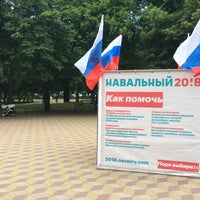 Photo taken at Парк Строителей by Andrew G. on 6/17/2017