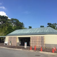Photo taken at 松花堂庭園・美術館 by Peaman on 8/30/2020