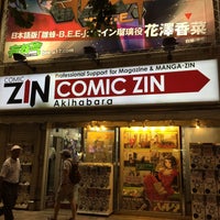 Photo taken at COMIC ZIN by Kaoru S. on 8/4/2015