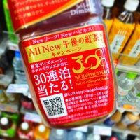 ローソン 大和郡山新町店 1 Tip From 77 Visitors