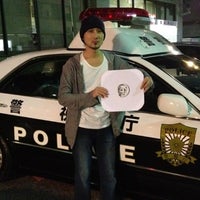 Photo taken at Oi Police Station by WATARUde on 10/31/2012