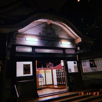 Photo taken at 松の湯 by とーる on 11/23/2019
