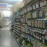 コーナン 茨木安威店 茨木市 Da Mobilya Ev Gerecleri Magazasi