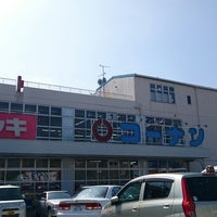 コーナン 箕面今宮店 Tienda De Muebles Articulos Para El Hogar