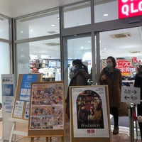 Photo taken at UNIQLO by ken19610310 on 12/20/2020