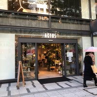 アクタス 心斎橋店 心斎橋 1 Tavsiye アクタス 心斎橋店 心斎橋 1 Tavsiye