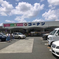コーナン 箕面萱野店 Furniture Home Store