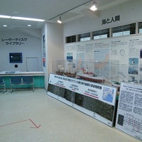 唐桑半島ビジターセンター Government Building In 気仙沼市唐桑町崎浜4 3 唐桑半島ビジターセンター Government Building In 気仙沼市唐桑町崎浜4 3