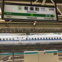 Photo taken at Yurakucho Station by Takuya A. on 5/30/2019