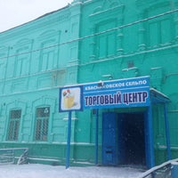 Photo taken at Терновка by Евгений Л. on 2/6/2015