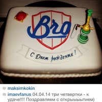 Photo taken at Bro_kzn by Максим К. on 4/5/2014