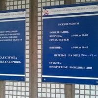 Каширский 13 пенсионный фонд. Пенсионный фонд москва каширская. Пенсионный фонд юао. Каширское шоссе 13 к1 пенсионный фонд. Каширское шоссе 148 к 1 пенсионный фонд.