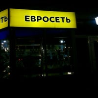 Евросеть шины. Евросеть шины. Евросеть шины. Фото салона в акбулаке евросеть. Евросеть шины.