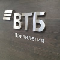 Photo taken at ВТБ by Andrey Z. on 9/6/2019