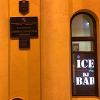 Photo taken at Ice Bar by Дмитрий И. on 10/14/2016