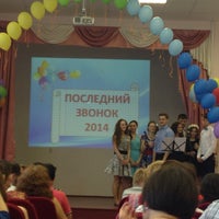 Photo taken at Школа №422 by ILona A. on 5/23/2014