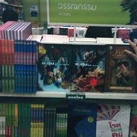Photo taken at SE-ED Book Center by Tuu Patiphat K. on 11/17/2012