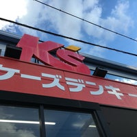 Photo taken at ケーズデンキ 一社店 by taku_bo_zu on 8/24/2016